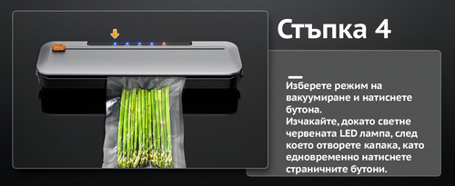 step 4 BG.png