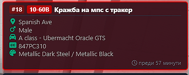 FiveM GTAProcess XWbmasgTgs.png