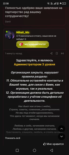 Screenshot 20260313 225818.jpg