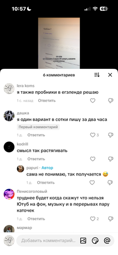 IMG 4832.png