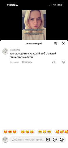 IMG 4838.png