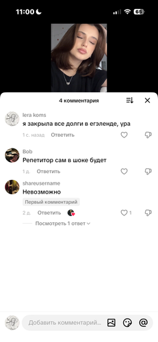 IMG 4839.png