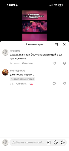 IMG 4845.png