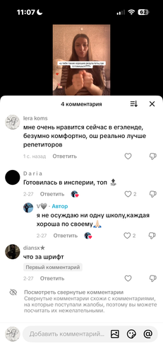 IMG 4852.png