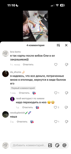 IMG 4860.png