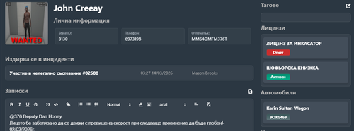 FiveM GTAProcess jEUgTVx9cO.png