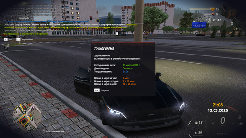 Screenshot 20260313 220854.png