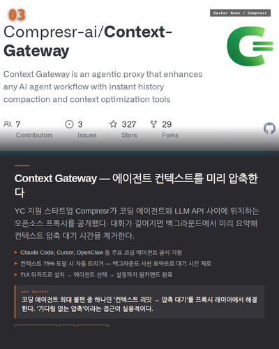 slide 04 news.png