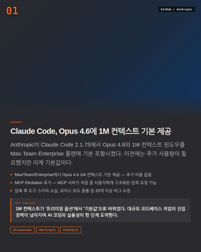 slide 02 news.png