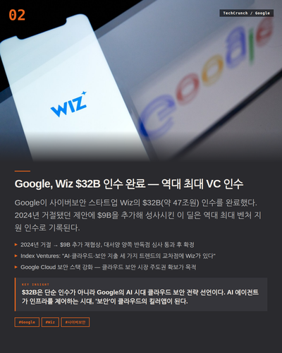slide 03 news.png