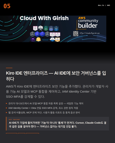 slide 06 news.png