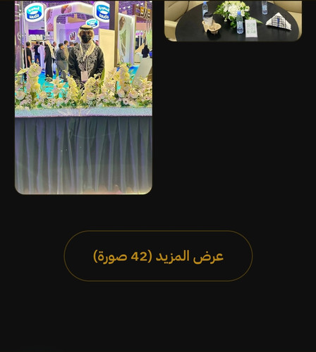 Screenshot ٢٠٢٦٠٣١٤ ٠٥٥٩٤٤.jpg