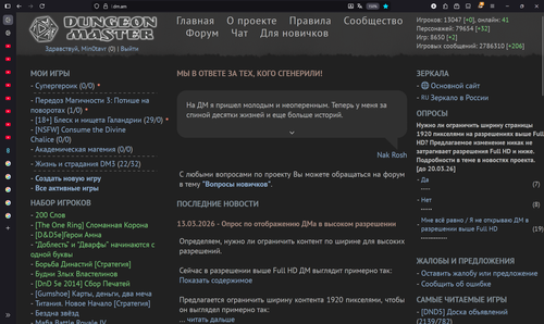 Screenshot 2026 03 13 193231.png