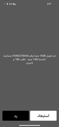 IMG 0879.png