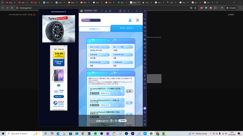 Screenshot (216).png
