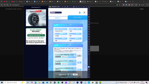 Screenshot (215).png
