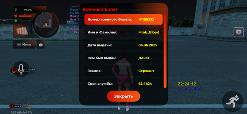 IMG 2491.png