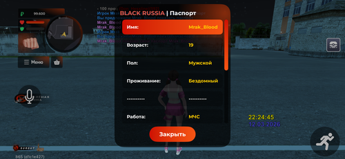 IMG 2492.png