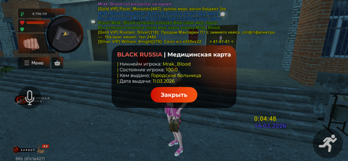 IMG 2499.png