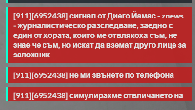 FiveM GTAProcess NSMGWojYsT.png