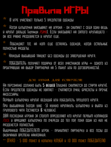 spin001.png