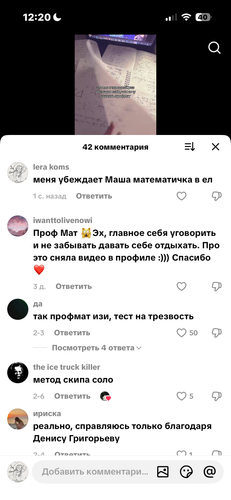 IMG 4899.png