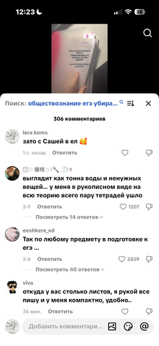 IMG 4903.png