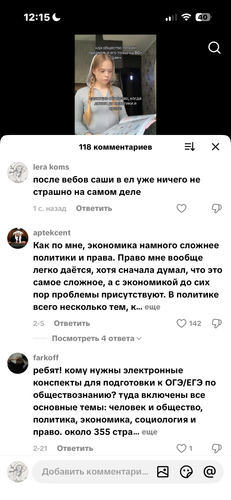 IMG 4892.png