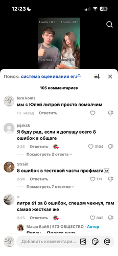 IMG 4904.png