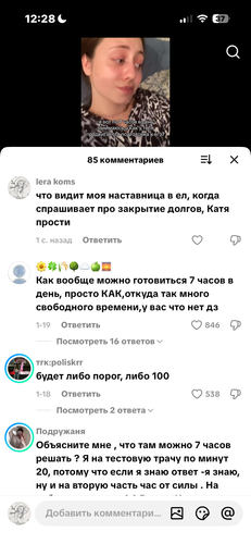 IMG 4912.png
