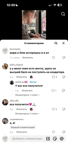 IMG 4914.png