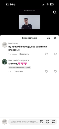 IMG 4907.png