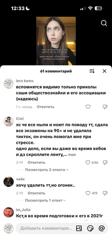IMG 4919.png