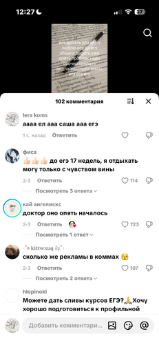 IMG 4909.png