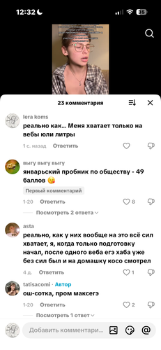 IMG 4918.png