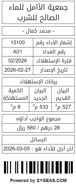 WhatsApp Image 2026 03 11 at 13.55.23.jpg