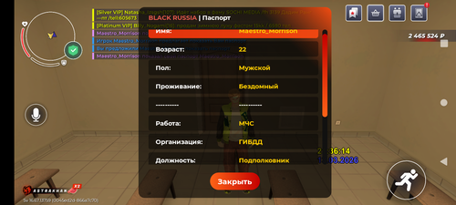 Screenshot 20260313 223623.png