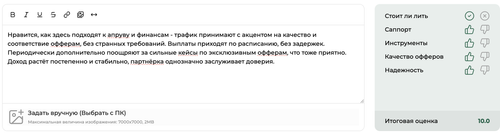 Снимок экрана 2026 03 13 в 17.32.42.2
