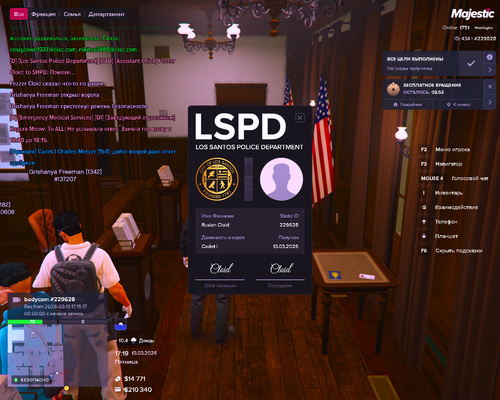 Grand Theft Auto V Screenshot 2026.03.13 17.19.04.24.2