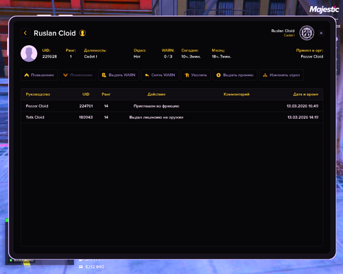 Grand Theft Auto V Screenshot 2026.03.13 18.24.31.06.2