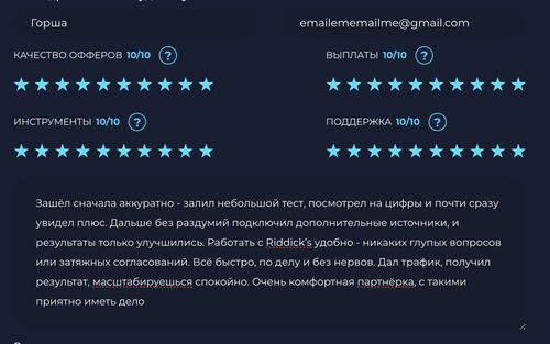 Снимок экрана 2026 03 13 в 17.26.15.2