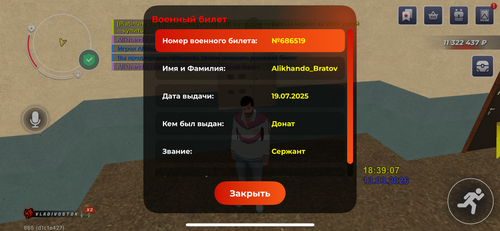IMG 8657.png