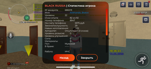IMG 8655.png