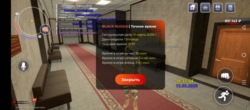 Screenshot 20260313 213707.jpg