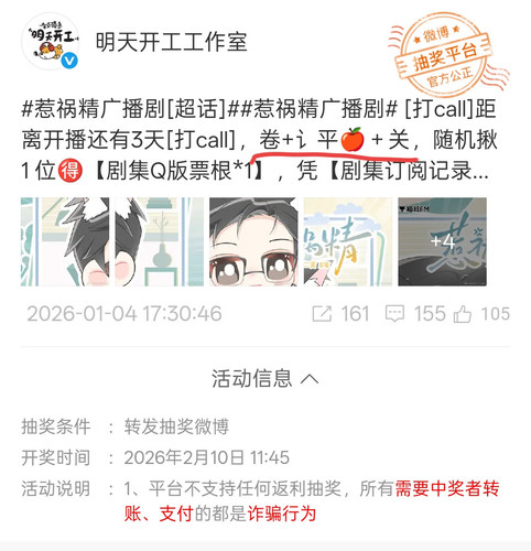 Screenshot 2026 03 14 12 20 29 67 6b26a6c56e60a8073a58a8a51c55ef41.jpg