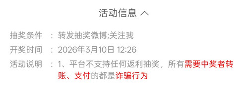 Screenshot 2026 03 14 12 17 58 11 6b26a6c56e60a8073a58a8a51c55ef41.jpg