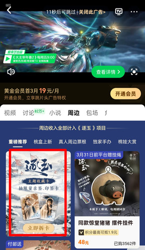 IMG 20260313 225052.1
