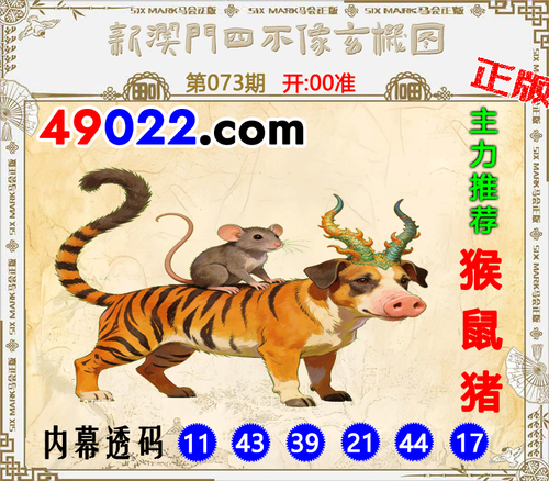 49022四不像073 .png