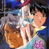 stratosphera no yousei 2 cv1