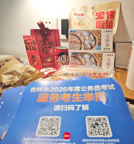 IMG 20260314 084449.jpg